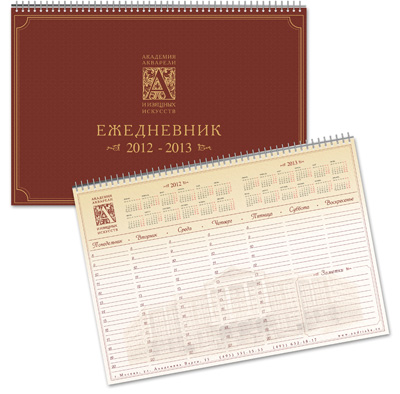 Печать блокнотов, цифровая и офсетная печать